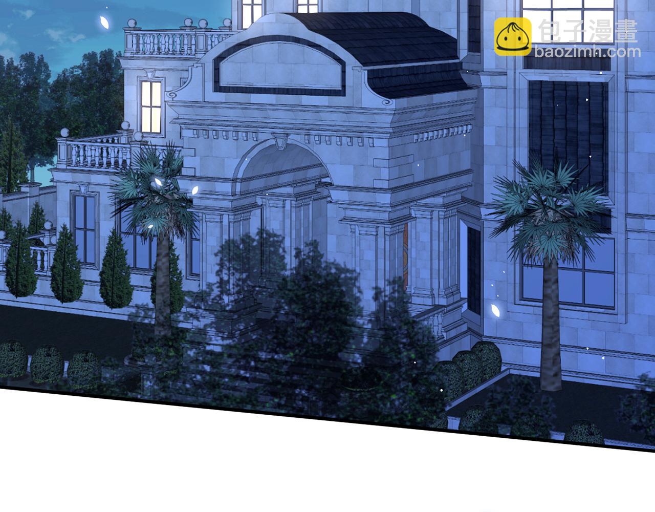 名門摯愛 - 第448 嚴冰冰失控(2/3) - 2