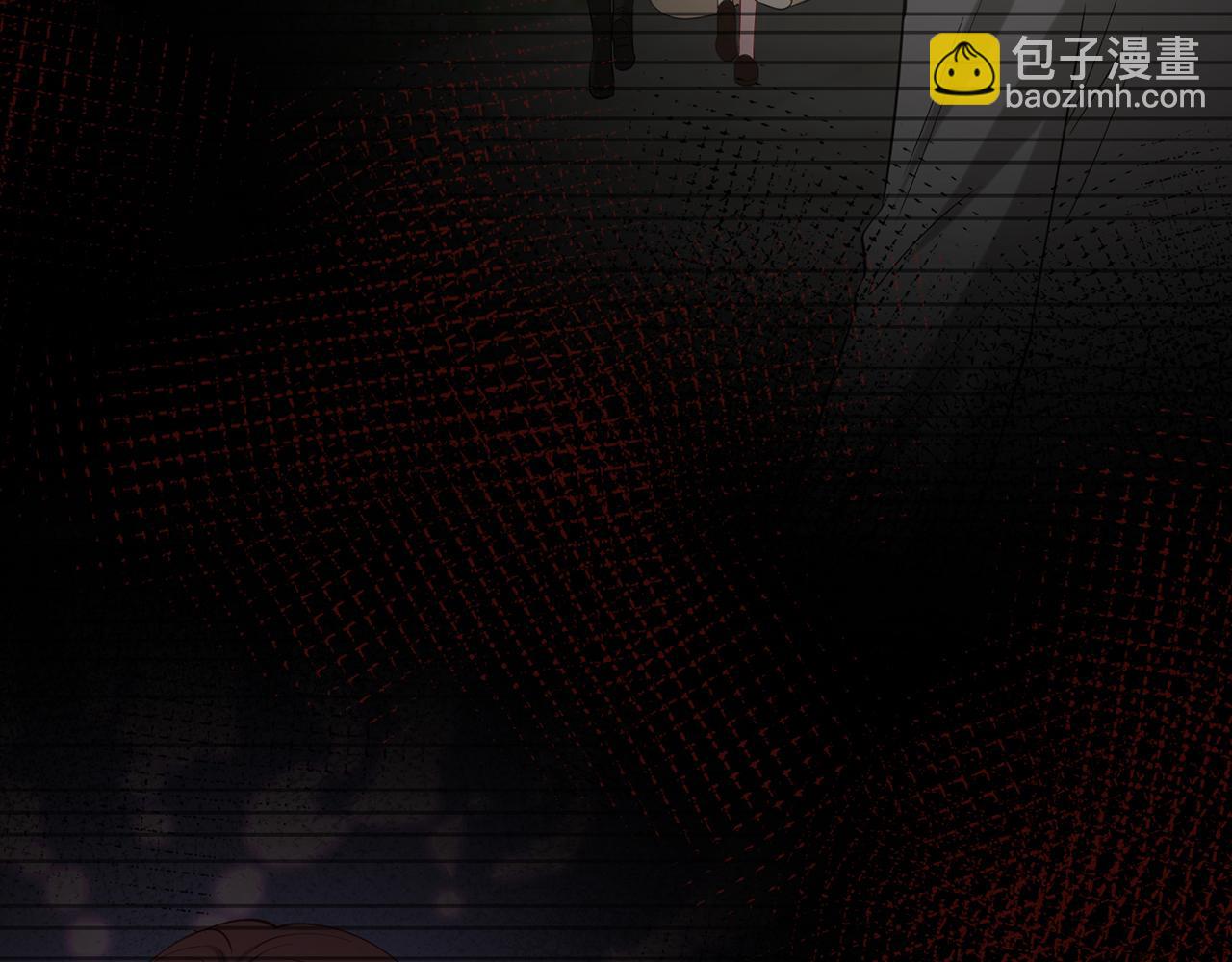 名門摯愛 - 第448 嚴冰冰失控(2/3) - 6