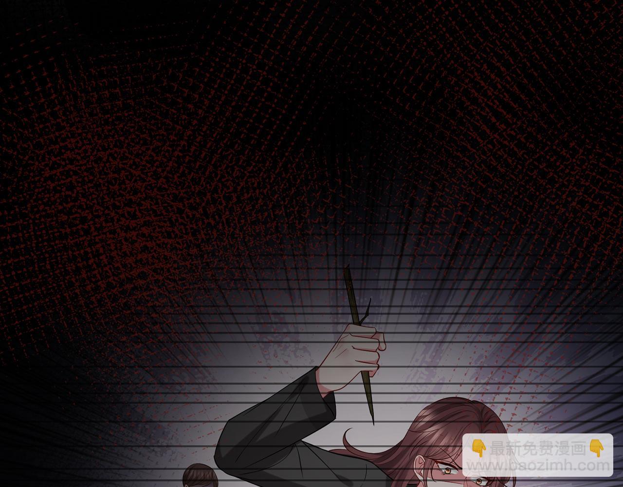 名門摯愛 - 第448 嚴冰冰失控(2/3) - 8