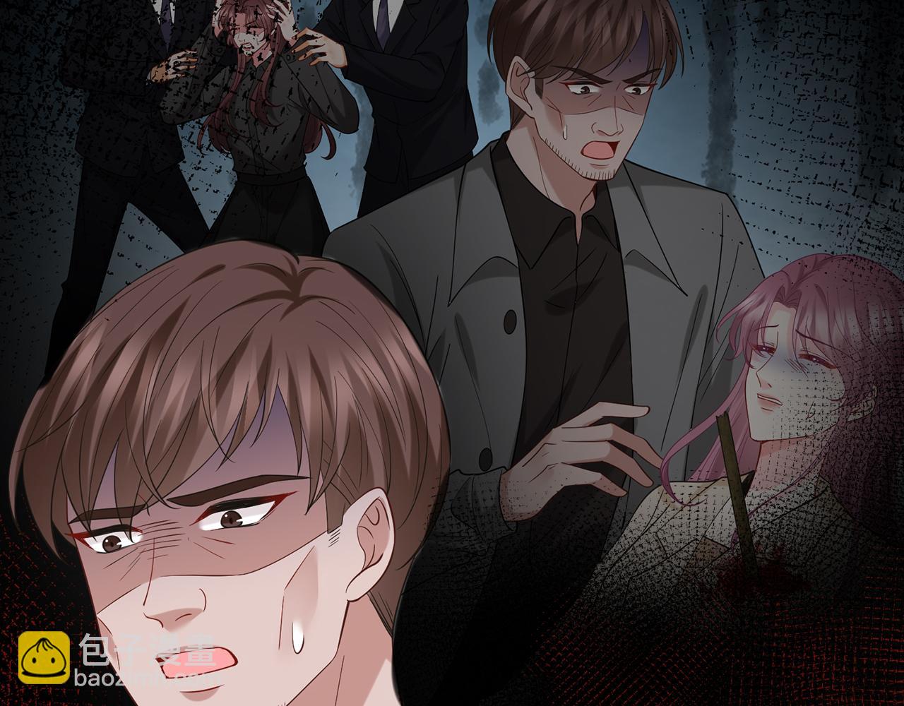 名門摯愛 - 第448 嚴冰冰失控(2/3) - 4