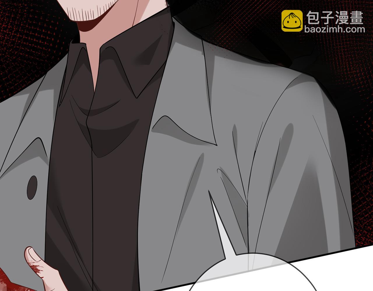 名門摯愛 - 第448 嚴冰冰失控(2/3) - 5