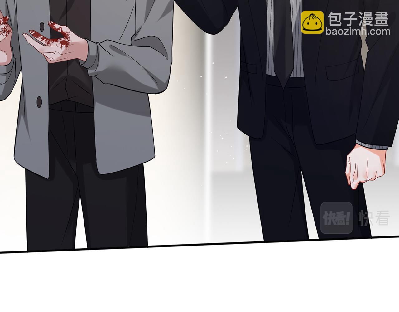 名門摯愛 - 第448 嚴冰冰失控(2/3) - 8