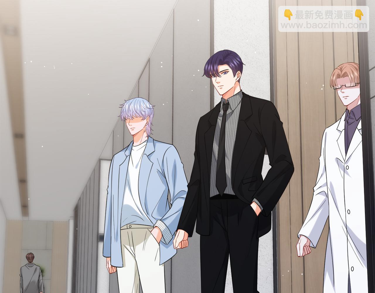 名門摯愛 - 第448 嚴冰冰失控(2/3) - 3