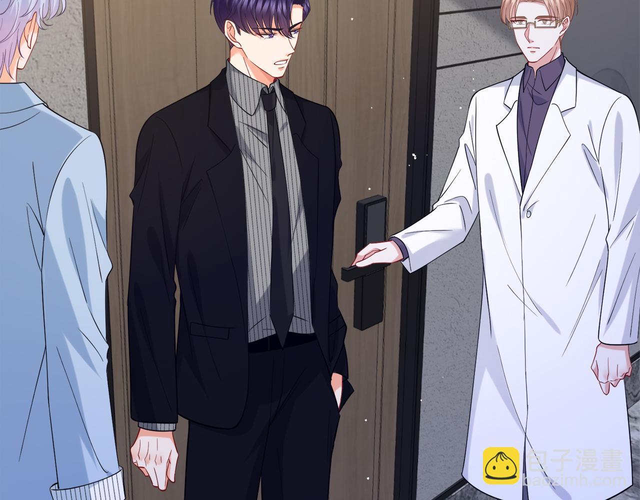 名門摯愛 - 第448 嚴冰冰失控(2/3) - 6