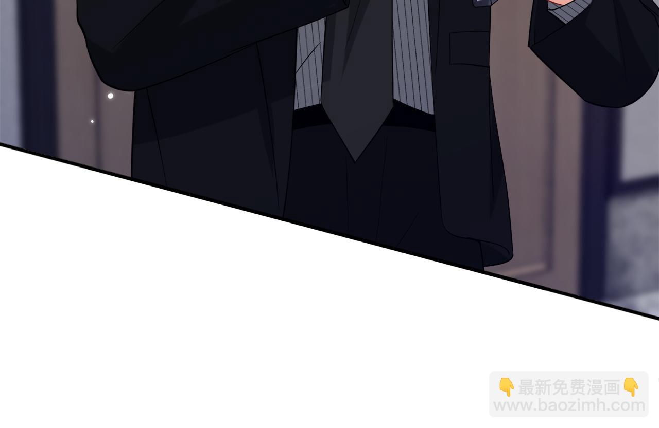 名門摯愛 - 第448 嚴冰冰失控(2/3) - 4