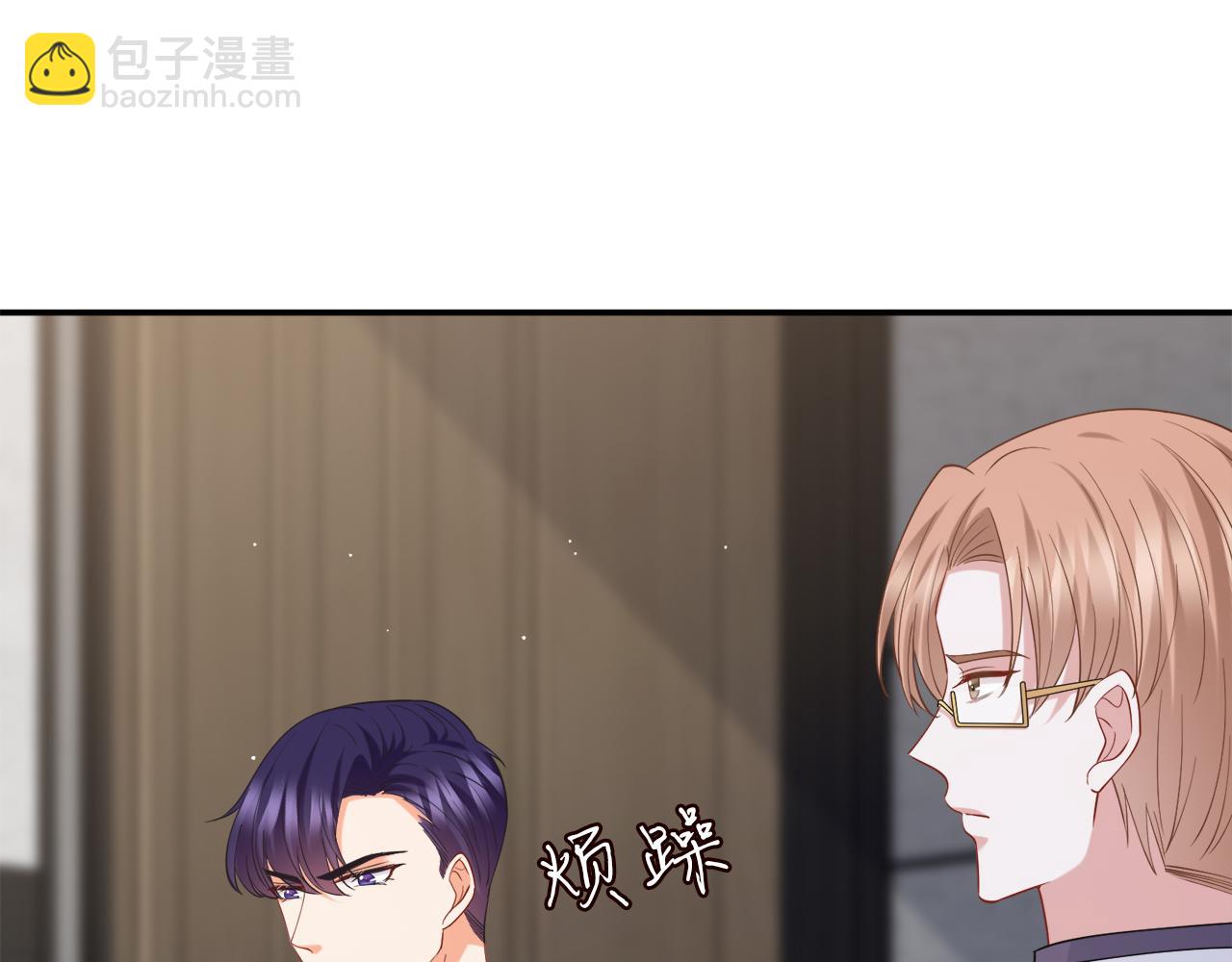 名門摯愛 - 第448 嚴冰冰失控(2/3) - 5