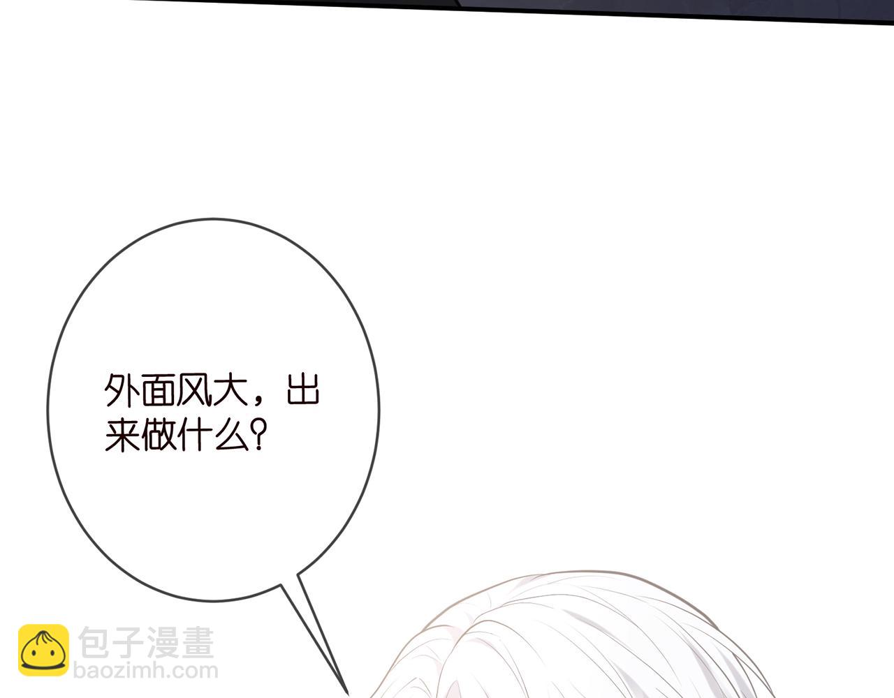 名門摯愛 - 第450 夢魘(3/3) - 5