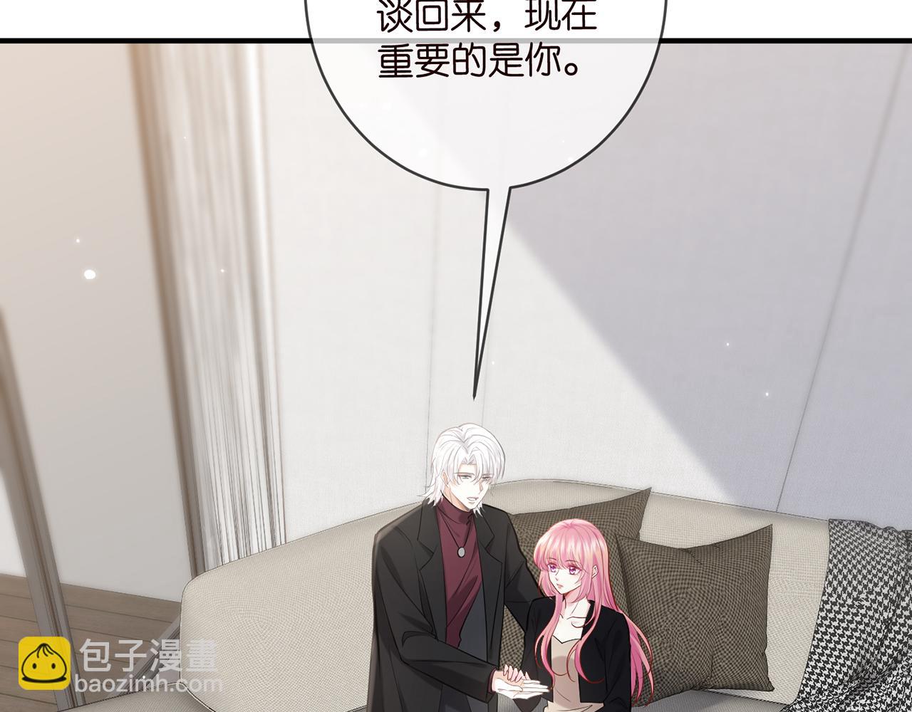 名門摯愛 - 第450 夢魘(3/3) - 2