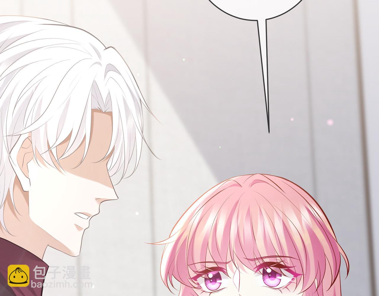 名門摯愛 - 第450 夢魘(3/3) - 5