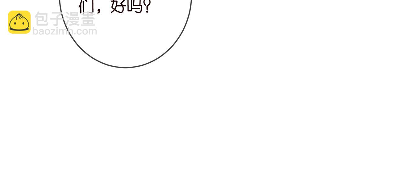 名門摯愛 - 第450 夢魘(1/3) - 5