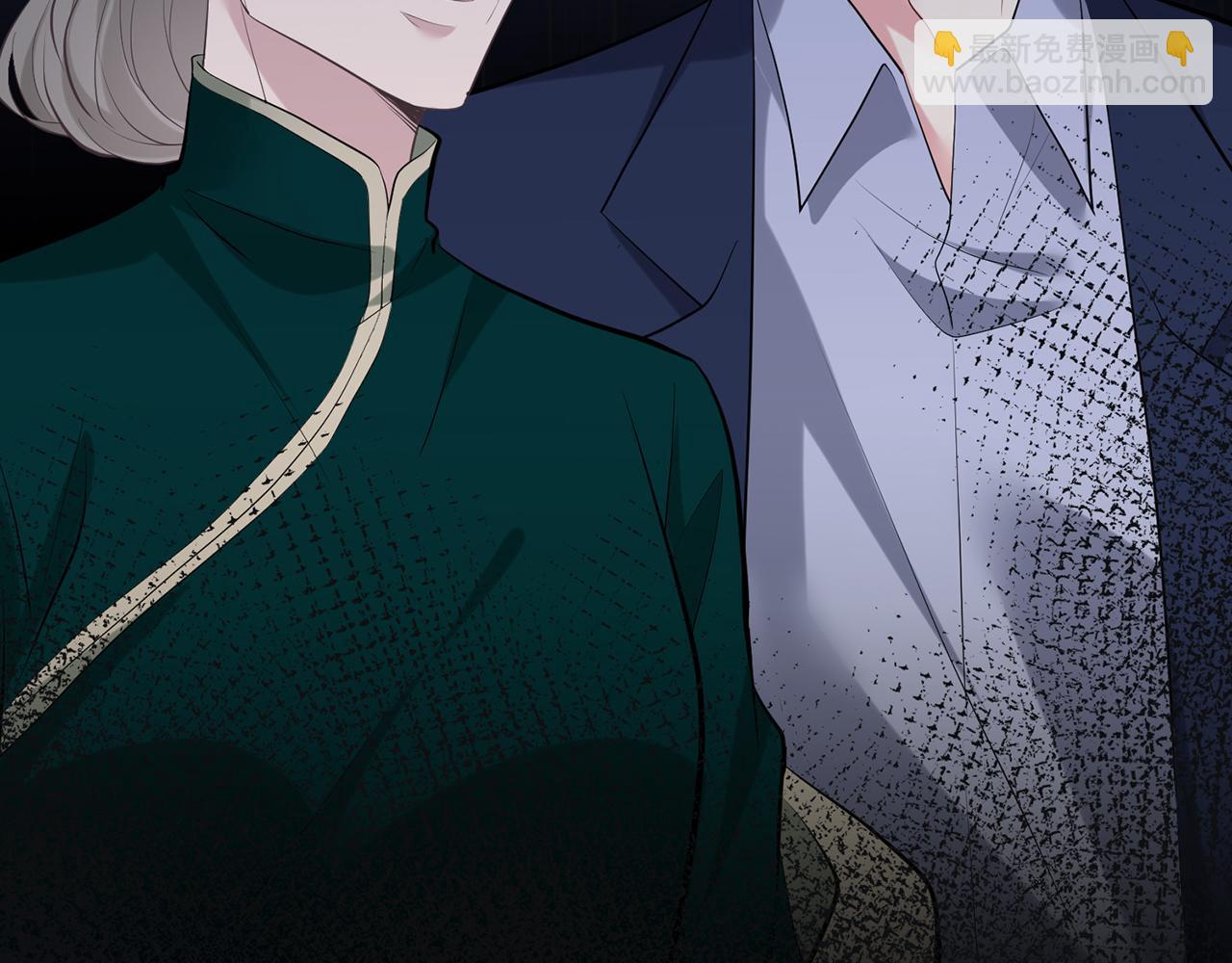 名門摯愛 - 第450 夢魘(1/3) - 4