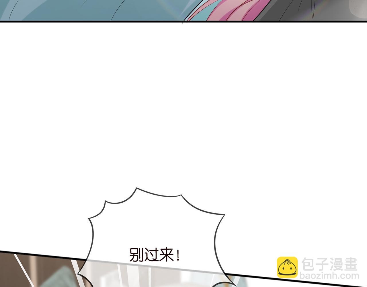 名門摯愛 - 第450 夢魘(2/3) - 6