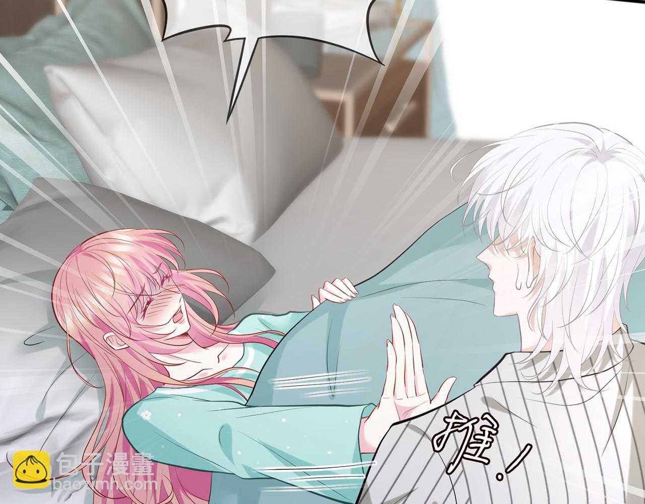 名門摯愛 - 第450 夢魘(2/3) - 7