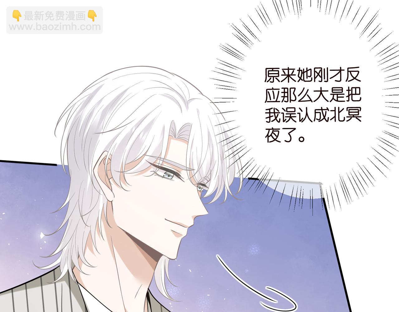 名門摯愛 - 第450 夢魘(2/3) - 7