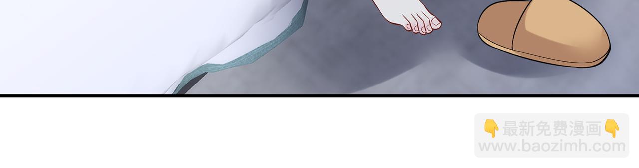 名門摯愛 - 第450 夢魘(2/3) - 6