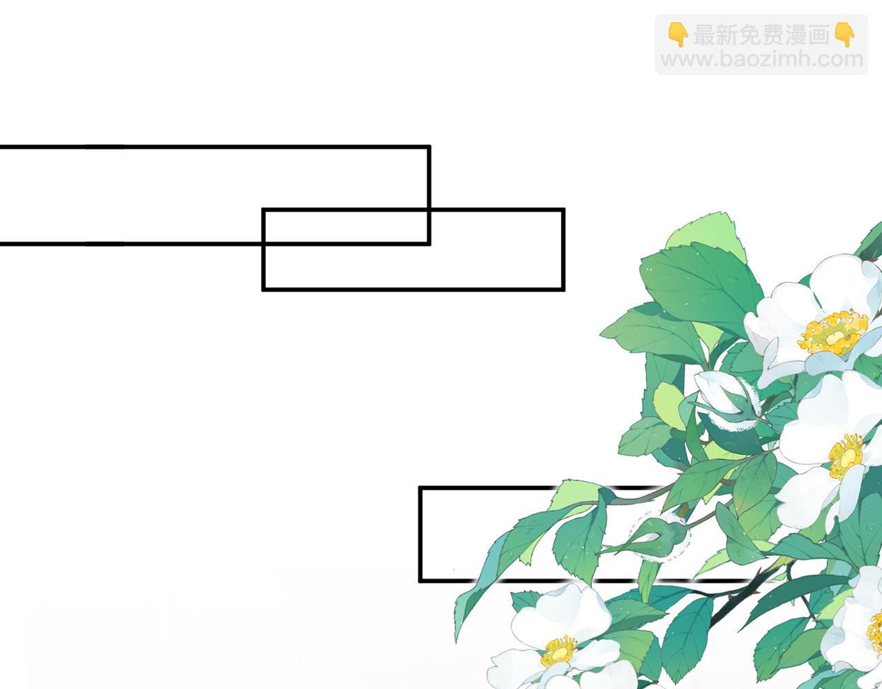 名門摯愛 - 第450 夢魘(2/3) - 7