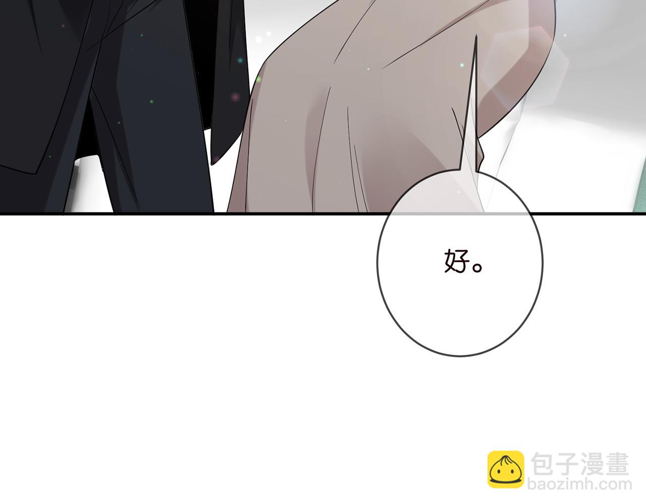 名門摯愛 - 第450 夢魘(2/3) - 5