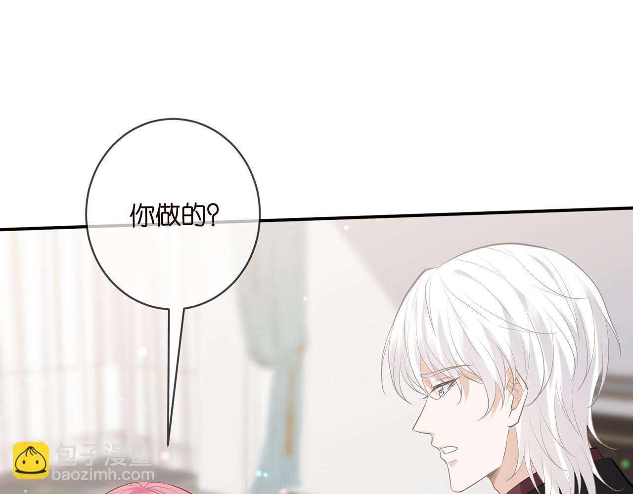 名門摯愛 - 第450 夢魘(2/3) - 3