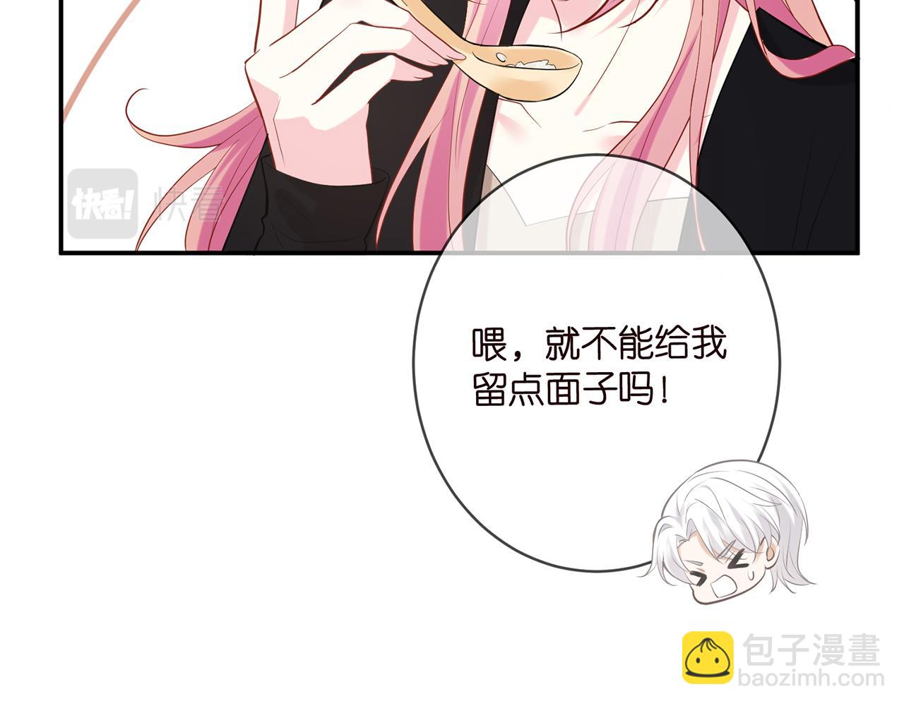 名門摯愛 - 第450 夢魘(2/3) - 7