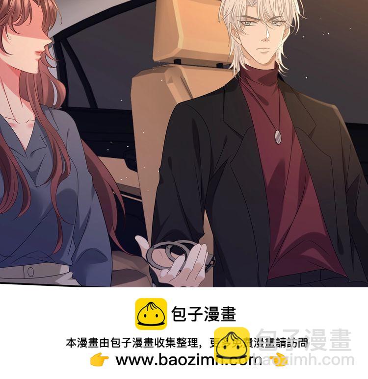 名門摯愛 - 第452 羞恥的購物經歷(1/2) - 2