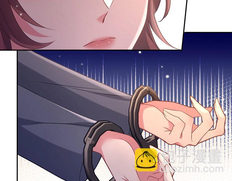 名門摯愛 - 第452 羞恥的購物經歷(2/2) - 6