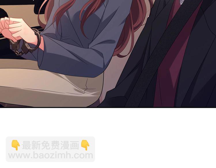 名門摯愛 - 第452 羞恥的購物經歷(2/2) - 1