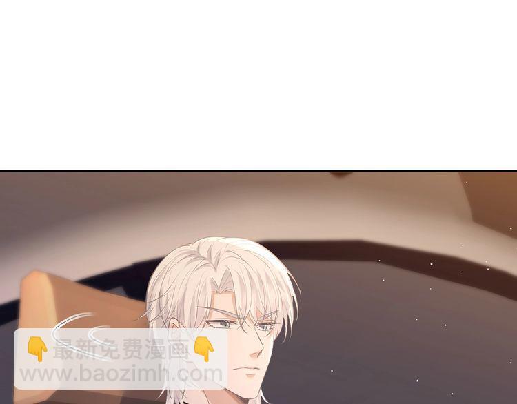 名門摯愛 - 第452 羞恥的購物經歷(2/2) - 3