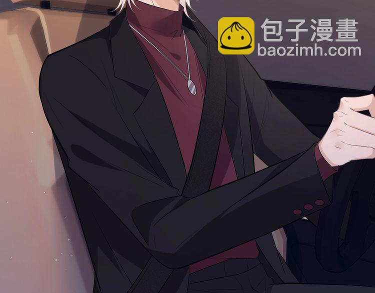 名門摯愛 - 第452 羞恥的購物經歷(2/2) - 4