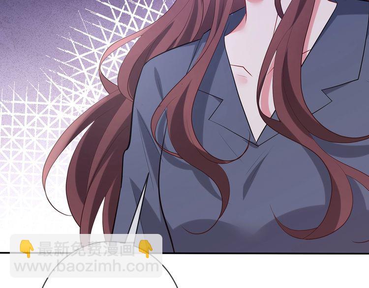 名門摯愛 - 第452 羞恥的購物經歷(2/2) - 1