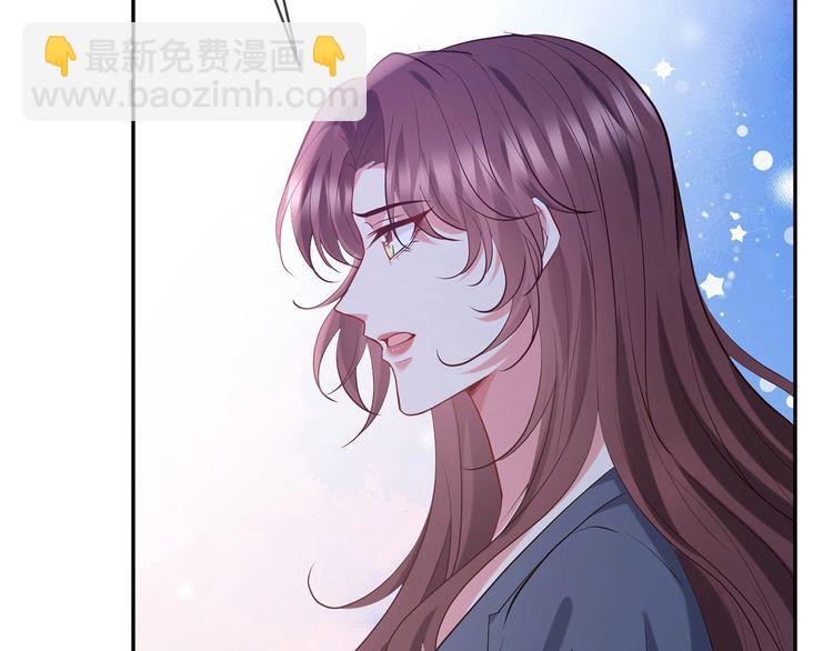 名門摯愛 - 第452 羞恥的購物經歷(2/2) - 6