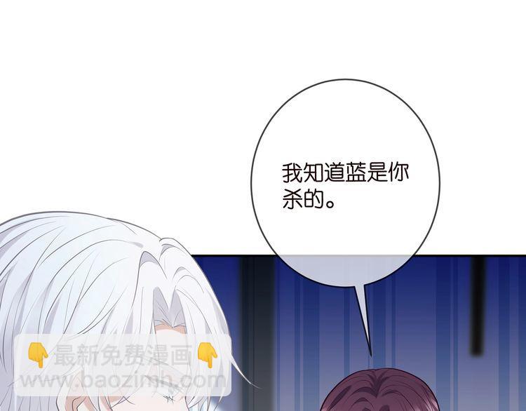 名門摯愛 - 第452 羞恥的購物經歷(2/2) - 8