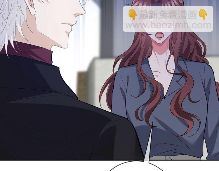 名門摯愛 - 第452 羞恥的購物經歷(2/2) - 1