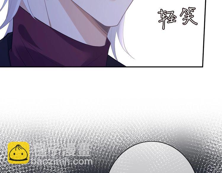 名門摯愛 - 第452 羞恥的購物經歷(2/2) - 6