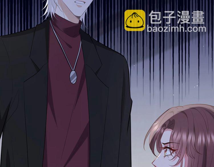 名門摯愛 - 第452 羞恥的購物經歷(2/2) - 8