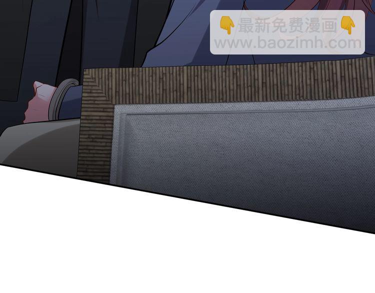 名門摯愛 - 第452 羞恥的購物經歷(2/2) - 2