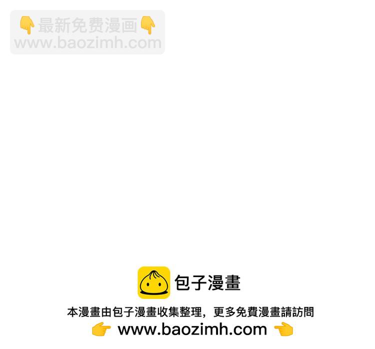 名門摯愛 - 第452 羞恥的購物經歷(2/2) - 3