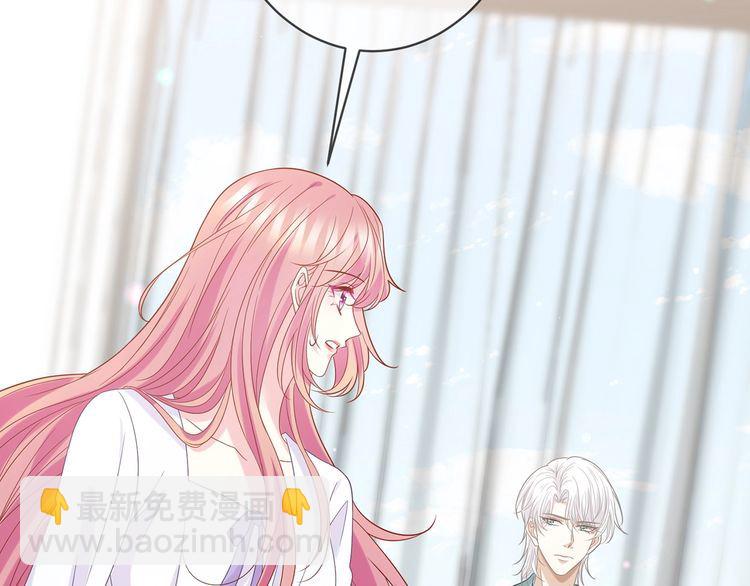 名門摯愛 - 第454 尷尬的聲音(3/3) - 1