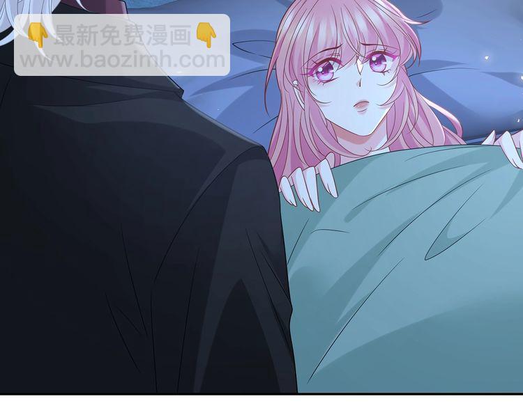 名門摯愛 - 第454 尷尬的聲音(1/3) - 5