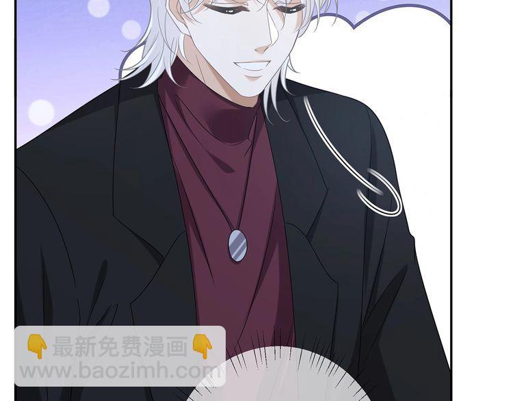 名門摯愛 - 第454 尷尬的聲音(1/3) - 2