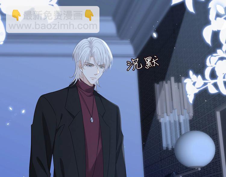 名門摯愛 - 第454 尷尬的聲音(1/3) - 6