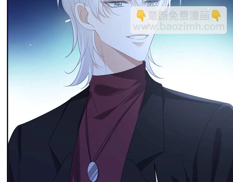 名門摯愛 - 第454 尷尬的聲音(1/3) - 1