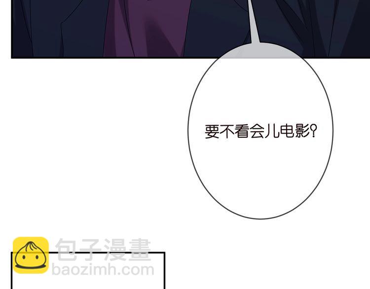 名門摯愛 - 第454 尷尬的聲音(1/3) - 2