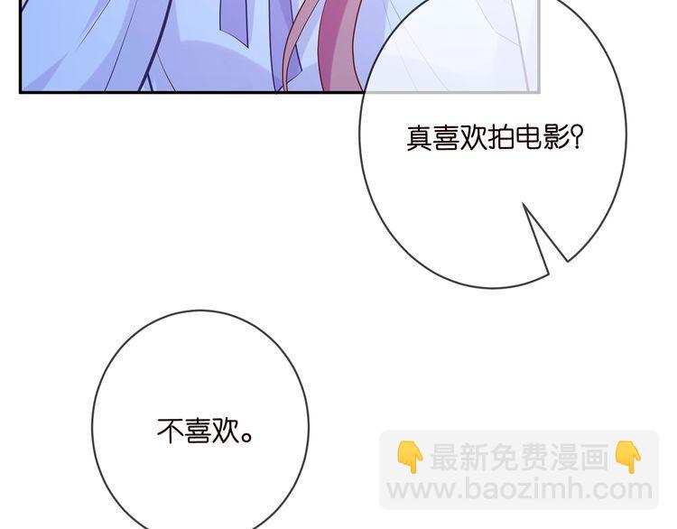 名門摯愛 - 第454 尷尬的聲音(1/3) - 7