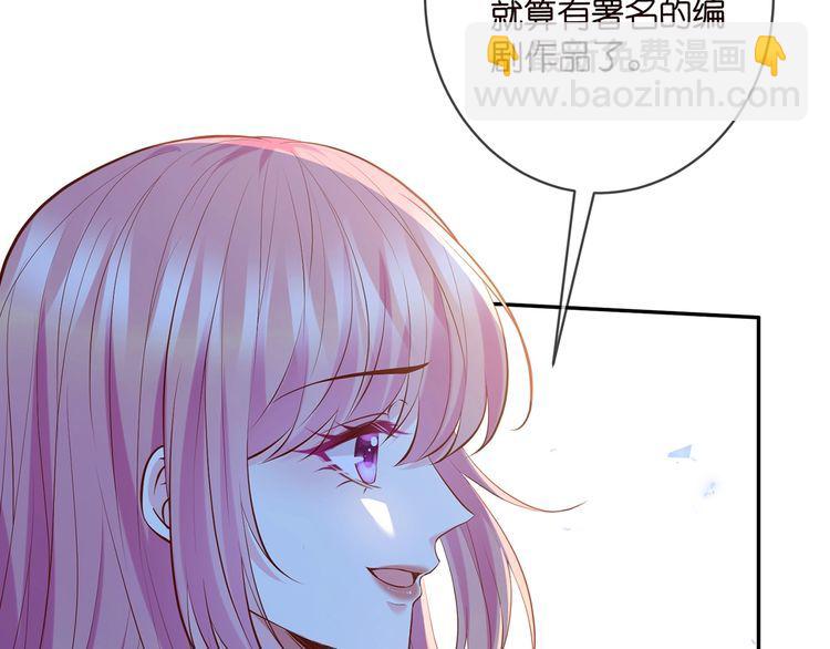 名門摯愛 - 第454 尷尬的聲音(2/3) - 6