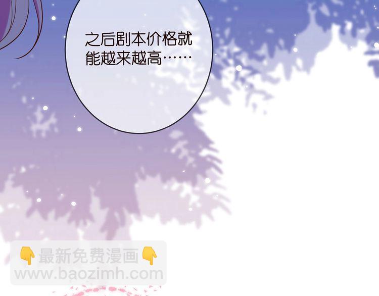 名門摯愛 - 第454 尷尬的聲音(2/3) - 8