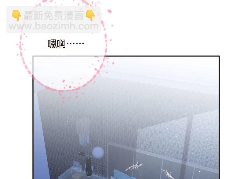 名門摯愛 - 第454 尷尬的聲音(2/3) - 1