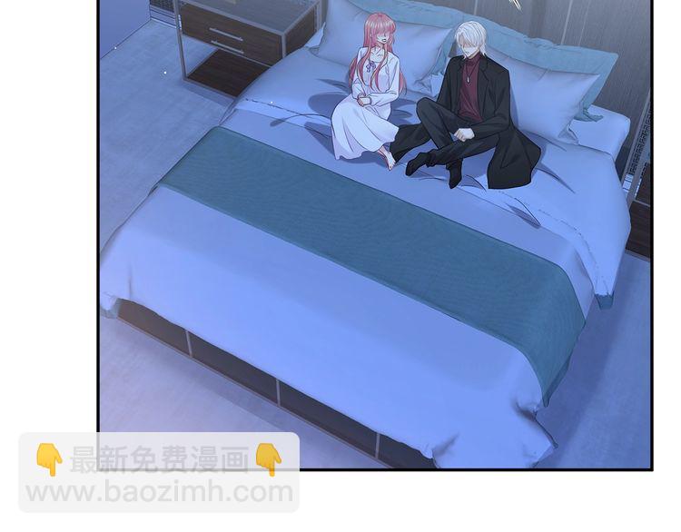 名門摯愛 - 第454 尷尬的聲音(2/3) - 2