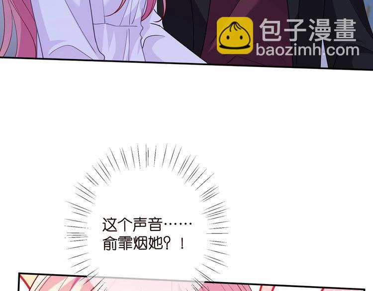 名門摯愛 - 第454 尷尬的聲音(2/3) - 6