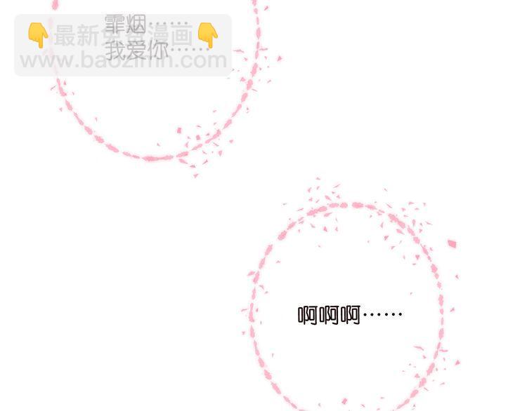 名門摯愛 - 第454 尷尬的聲音(2/3) - 1