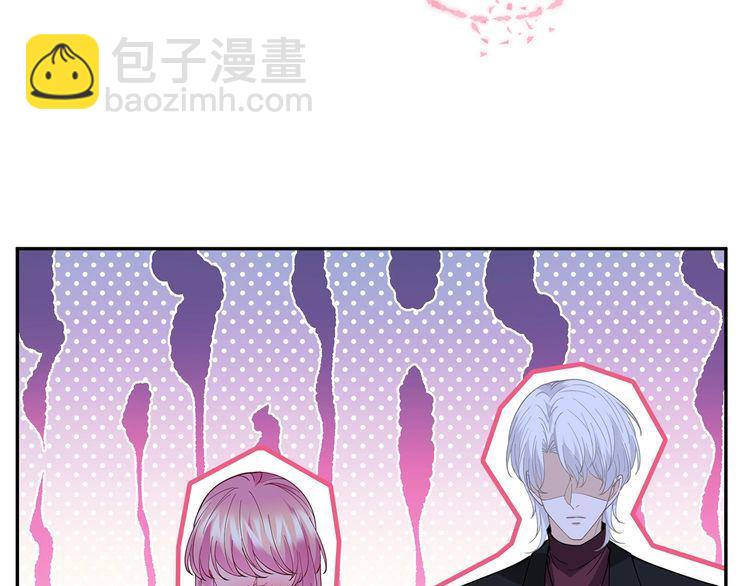 名門摯愛 - 第454 尷尬的聲音(2/3) - 2